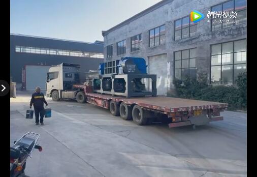 金屬撕碎機設備1600型一臺發往江蘇南省南通市