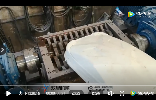 塑料撕碎機現場視頻展示