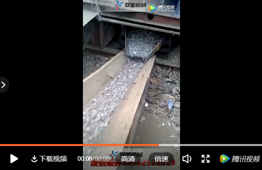 廢鋁撕碎機現場撕碎視頻