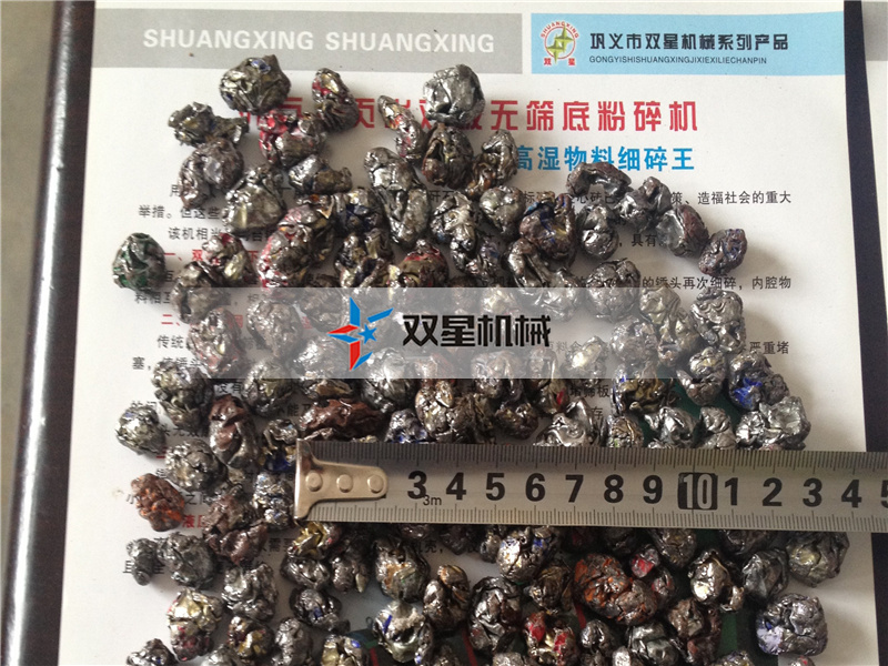 皓星易拉罐撕碎機撕碎效果
