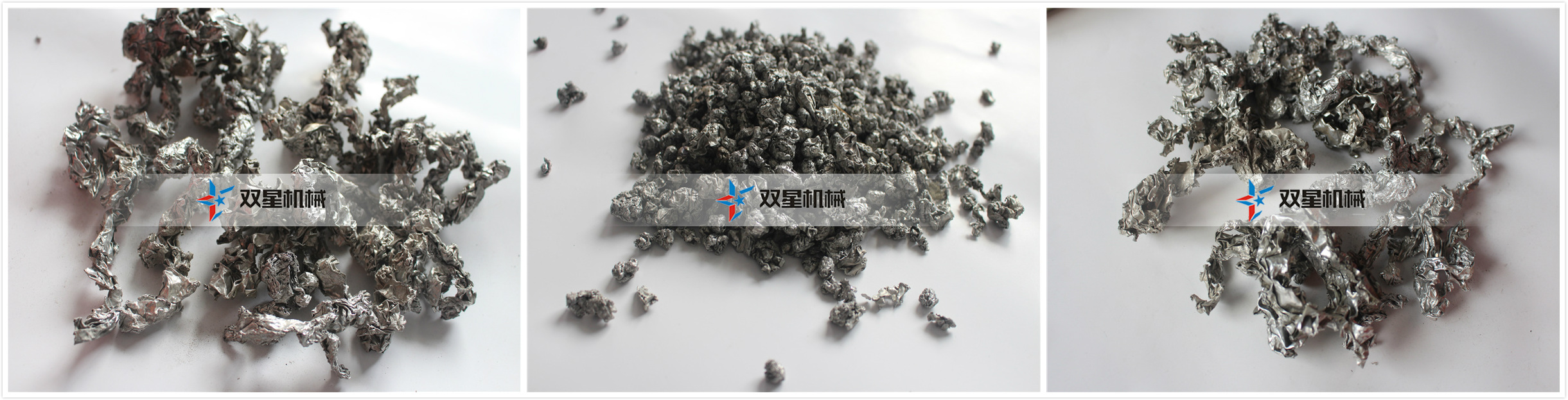 易拉罐撕碎機設備綜合優勢分析