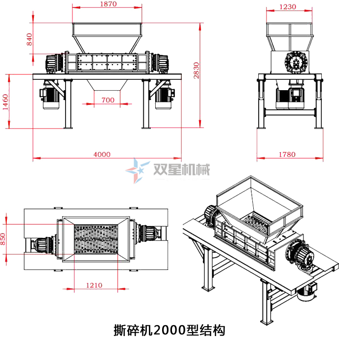 壓塊撕碎機結構