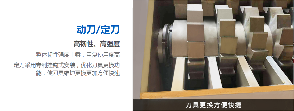金屬撕碎機刀軸結構 金屬撕碎機刀軸結構