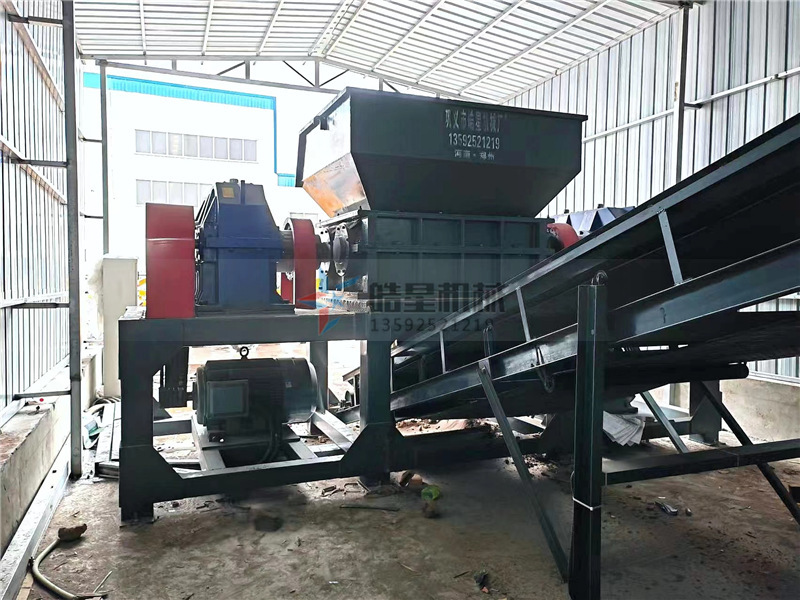 雙軸撕碎機金屬撕碎機